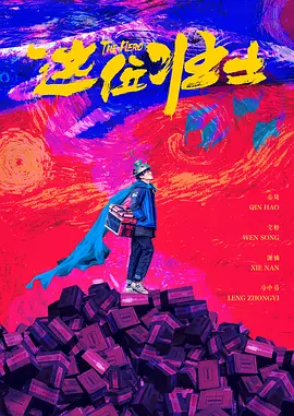 国产区视频在线观看